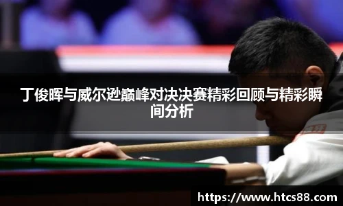 谈球吧体育