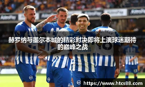 谈球吧官网