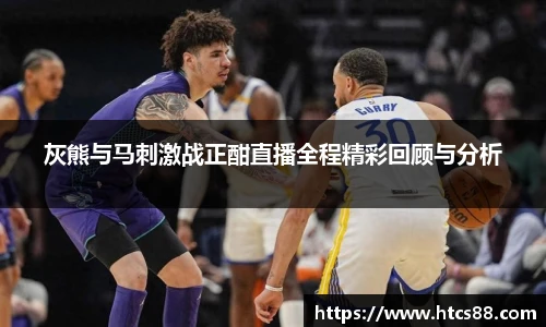 谈球吧