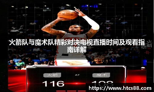 谈球吧app
