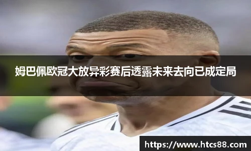 谈球吧