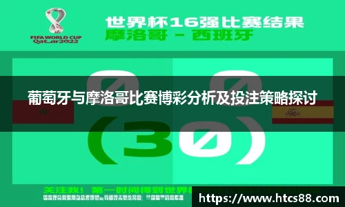 谈球吧体育