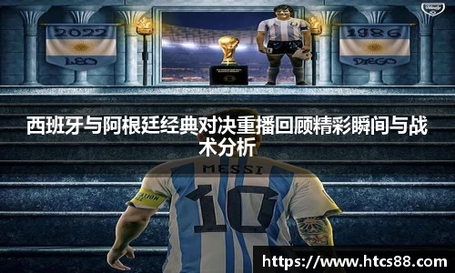 谈球吧