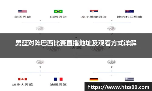 谈球吧app