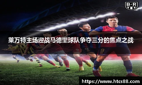 谈球吧体育