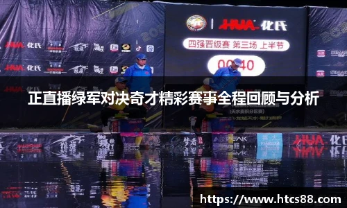谈球吧官网