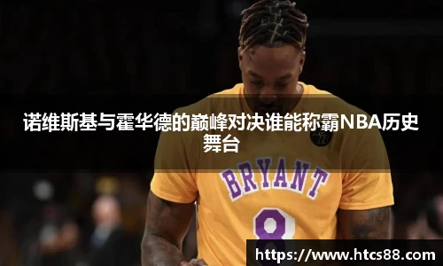 谈球吧体育