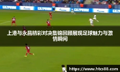 谈球吧体育
