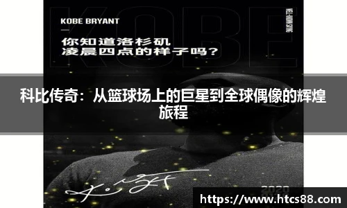 谈球吧官网