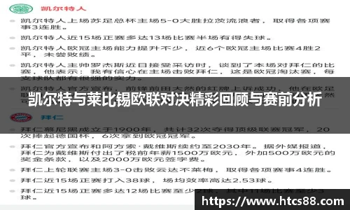 谈球吧app
