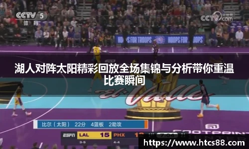 谈球吧app
