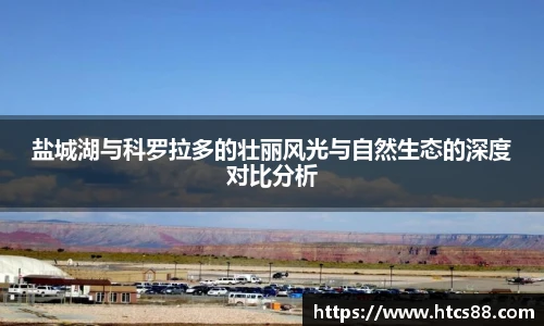 谈球吧官网