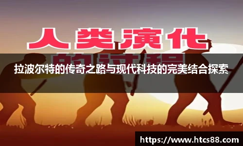 谈球吧