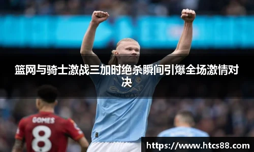 谈球吧app