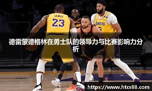 谈球吧