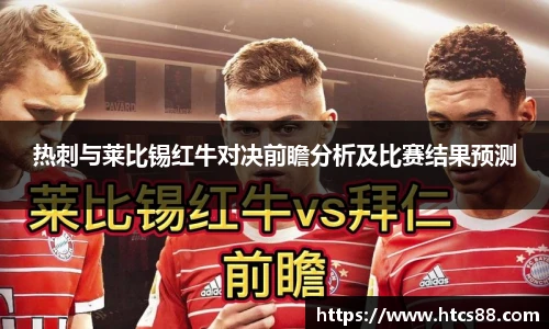 谈球吧体育