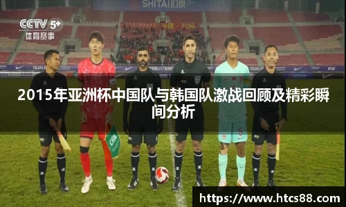 谈球吧官网
