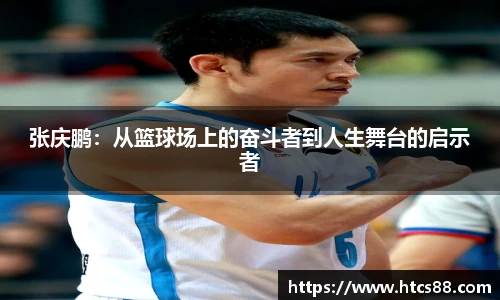 谈球吧官网