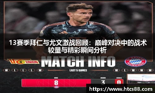 谈球吧体育