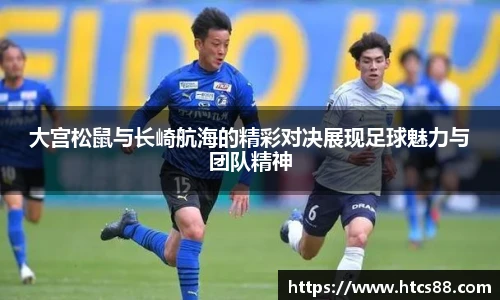 谈球吧官网