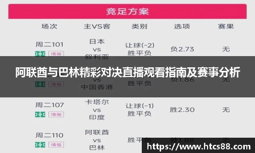 谈球吧体育