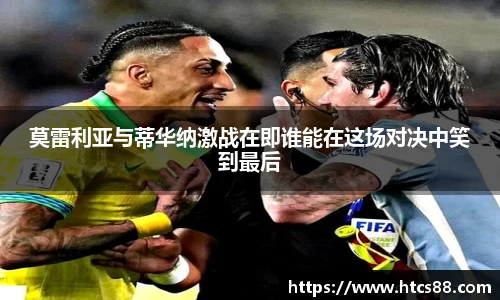 谈球吧体育