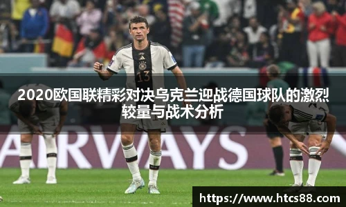 谈球吧app