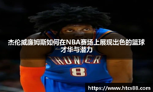 谈球吧