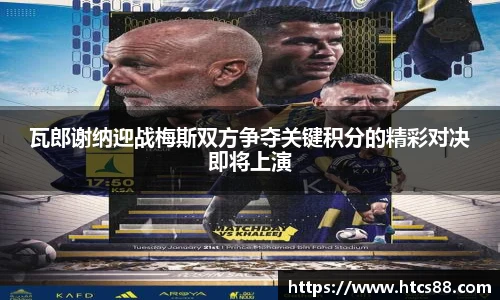 谈球吧
