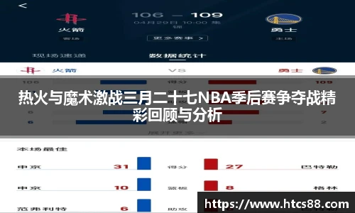 谈球吧体育