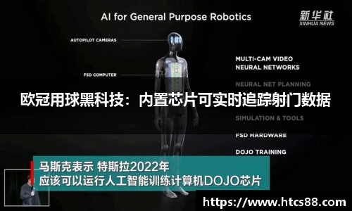 谈球吧app