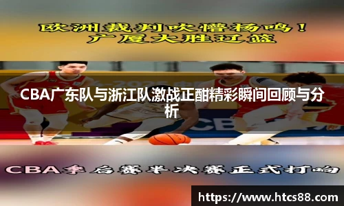 谈球吧官网