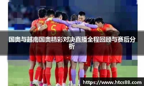 谈球吧体育
