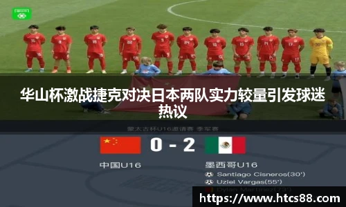 谈球吧官网