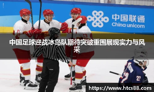 谈球吧官网