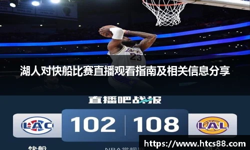 谈球吧官网