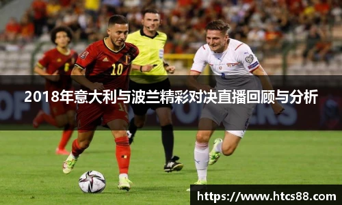 谈球吧官网