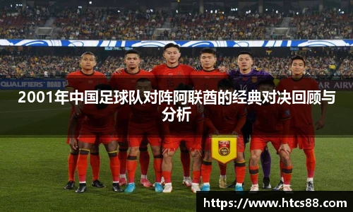 谈球吧app