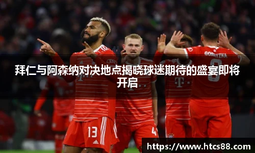 谈球吧官网