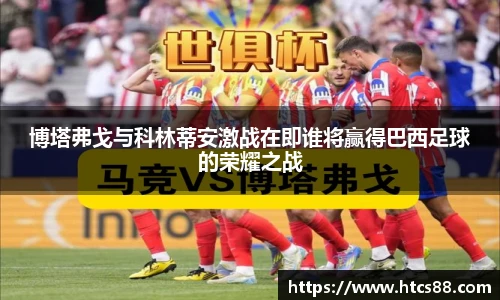 谈球吧官网