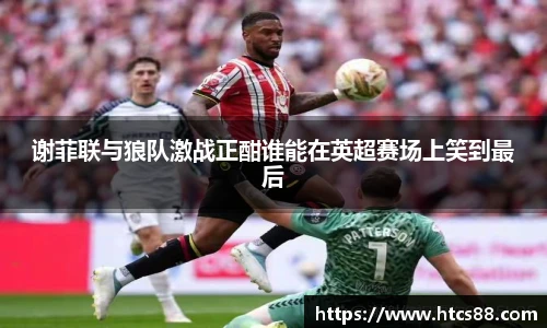 谈球吧app