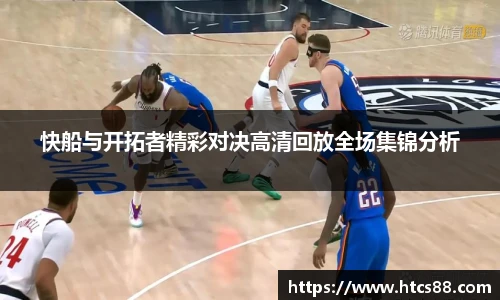 谈球吧官网