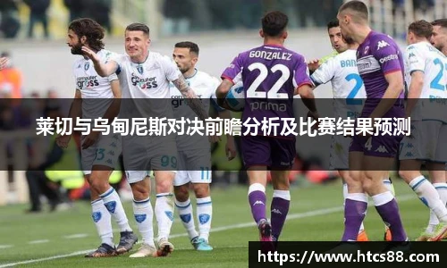 谈球吧app