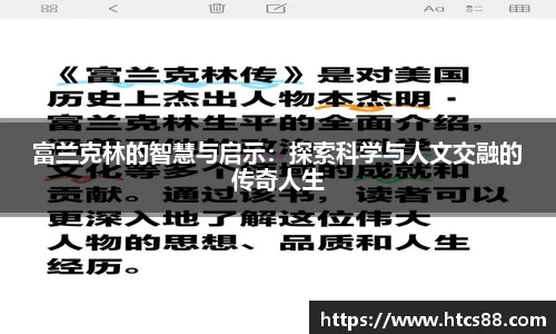 谈球吧官网
