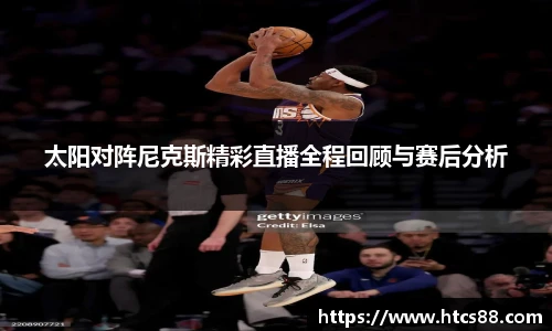 谈球吧体育