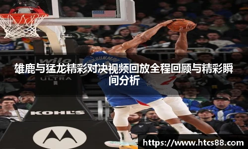谈球吧官网