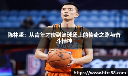 谈球吧官网