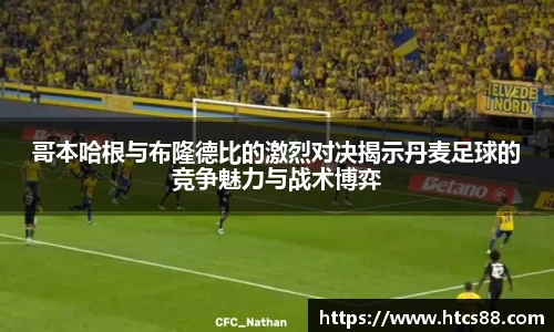 谈球吧官网