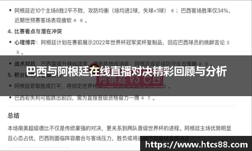 谈球吧